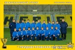ПРИДНЕСТРОВСКАЯ ОСЕНЬ 2008 КОМАНДА 1996 года 40