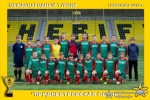 ЗОЛОТАЯ ОСЕНЬ 2012 ГОД КОМАНДА 2000 ГОДА 4