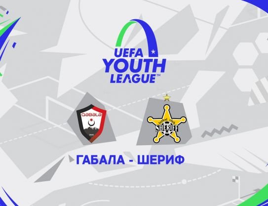 ФК «Габала» - ФК «Шериф» 1:1 Under-19.