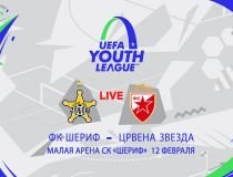 Матч Юношеской Лиги УЕФА