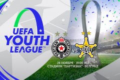 Юношеская лига УЕФА. 2-й матч/  «Партизан» U-19 – «Шериф» U-19