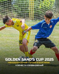 Golden Sands Cup 2025