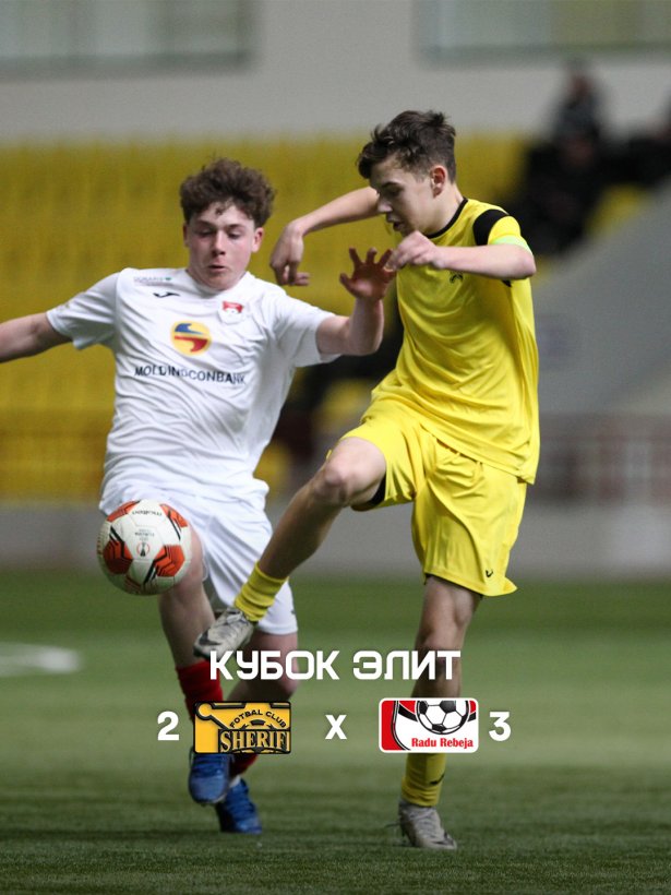 Второй этап «Кубка Элит»: поражение со счётом 2:3