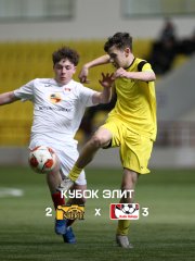 Второй этап «Кубка Элит»: поражение со счётом 2:3