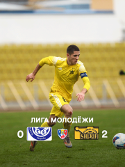 Победа на выезде